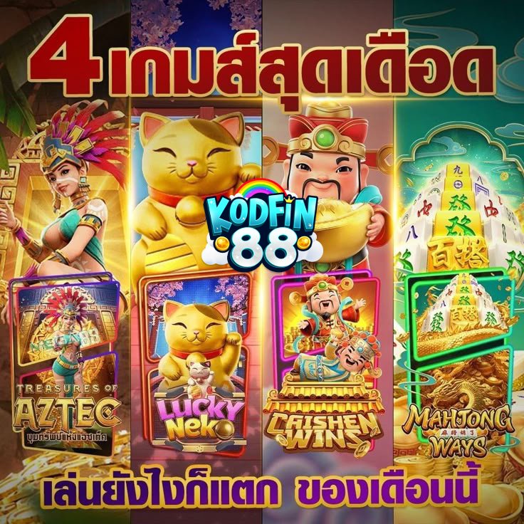 KF_online's tweet photo. 👑 #สล็อต สล็อตออนไลน์ อันดับ1 👑
💥 4เกมสล็อตเล่นยังไงก็แตก 💯
🎰เล่นง่าย 🎰ปั่นง่าย 🎰ถอนง่าย

📲สมัครฟรีตอนนี้👉https://t.co/xnyy7I53IE

🎰สล็อต🎰สล็อตออนไลน์🎰สล็อตเว็บตรง🎰สล็อตแท้🎰Slot🎰Slotonline

#สล็อต #สล็อตออนไลน์ #สล็อตเว็บตรง #สล็อตแท้ #Slot #Slotonline https://t.co/VvcKAUTCBG