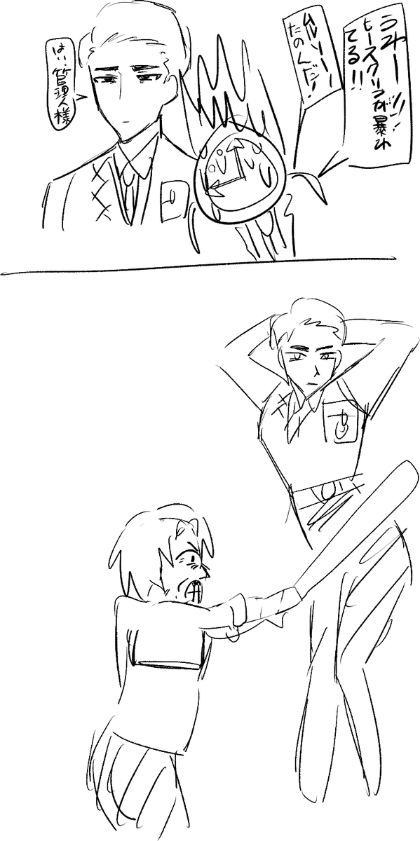 とろろ丼 tweet media