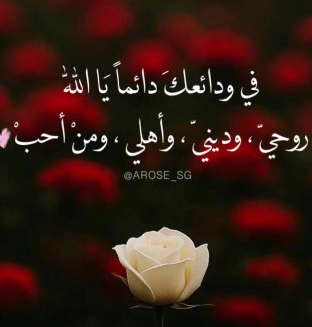 ABUAMMOON3's tweet photo. @ab_hnaya اللهم آمين يارب العالمين https://t.co/GFSRI2JBms
