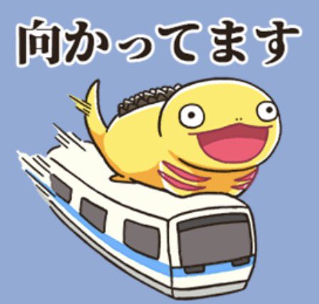 コソおも ~コソっと妻に隠れておもちゃの話がしたいんじゃ！垢~ +子鉄 ٩( ᐛ )وｲｪｲ✨ tweet media