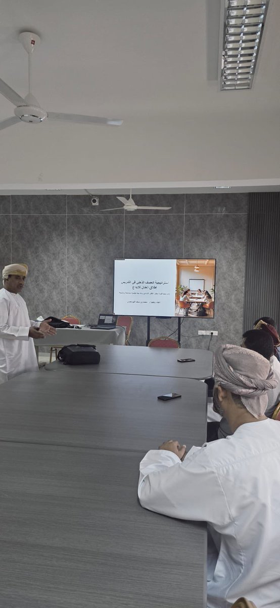 EduGovDkh4120's tweet photo. قدم الاستاذ محمد البوسعيدي معلم اول مادة الدراسات الاجتماعية بالمدرسة مشغلا في استراتيجية العصف الذهني كأحد استراتيجيات التعلم النشط ويأتي ذلك ضمن برامج الإنماء المهني لمعلمي المادة . https://t.co/KXKKVYOLoY