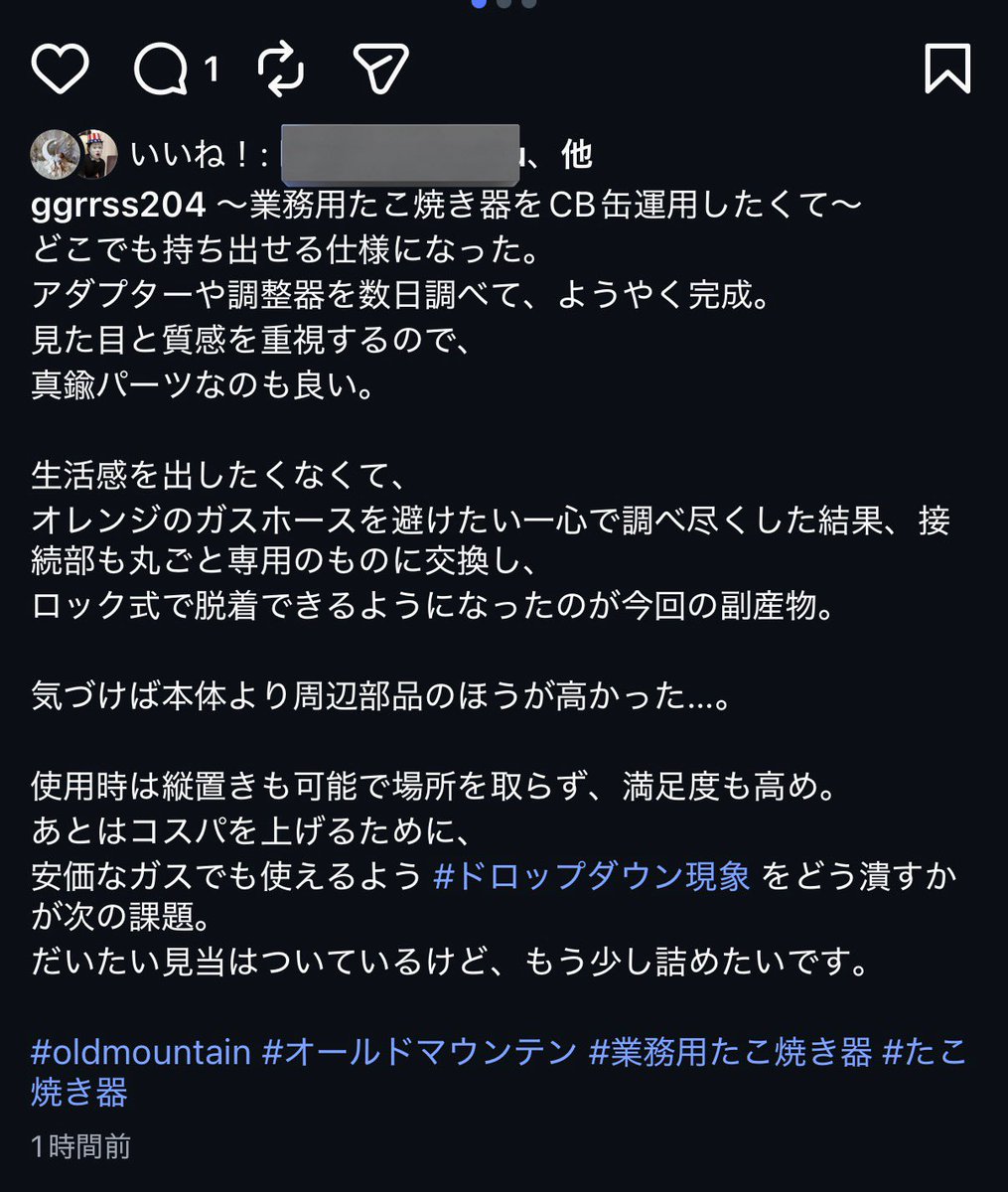 ともき tweet media