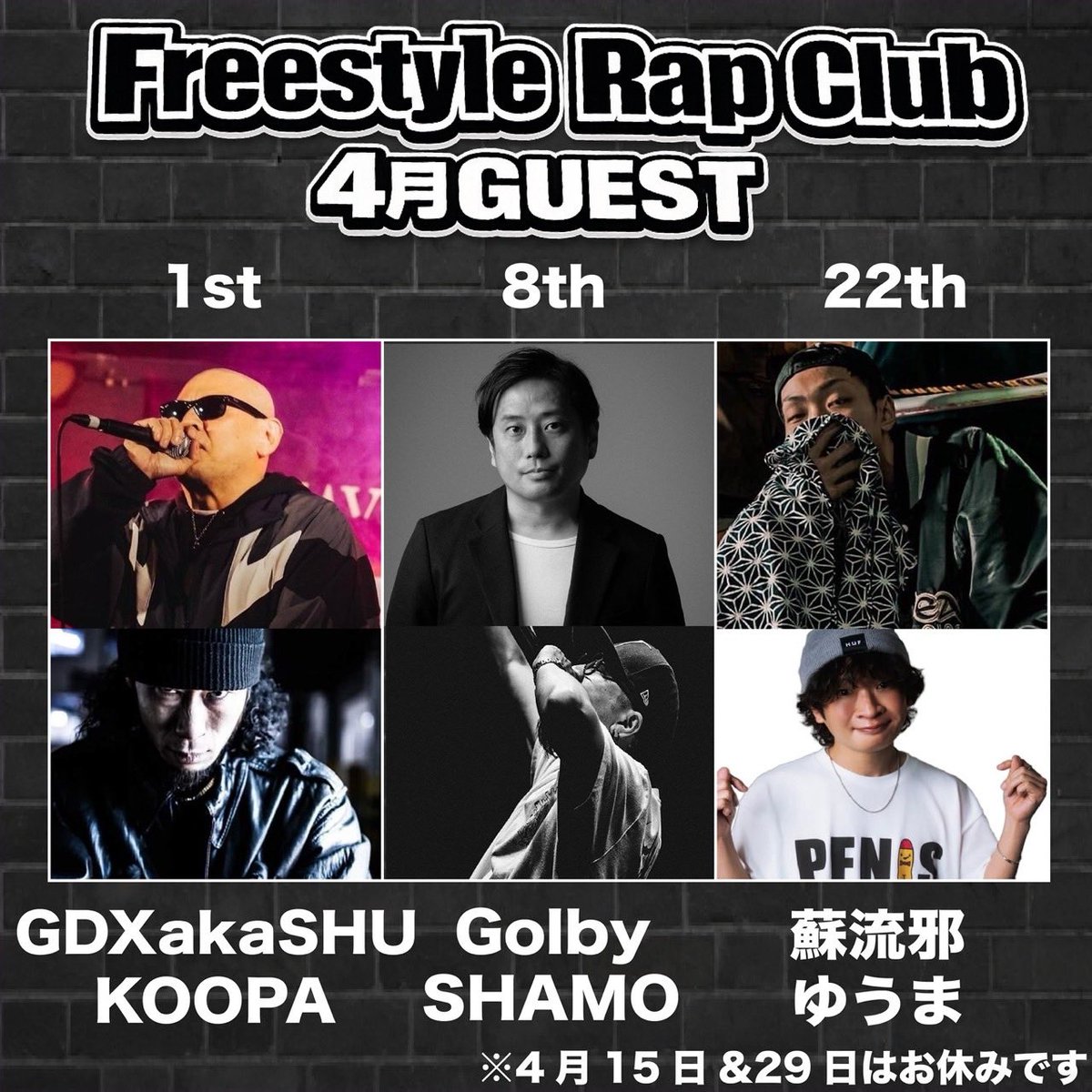 GOLBY_TRINITY's tweet photo. 約1年ぶりの投稿です。
明日4/8（水）はFRCにてLIVE &amp;BATTLEで参加します。来れる方は是非渋谷でお会いしましょう。

誰かから「何かあった？」「大丈夫？元気でやってる？」みたいな連絡が来ると思っていましたが一向に来ないので、この想いをマイクにぶつけます。

お手柔らかに。 https://t.co/ShujE2NUIr