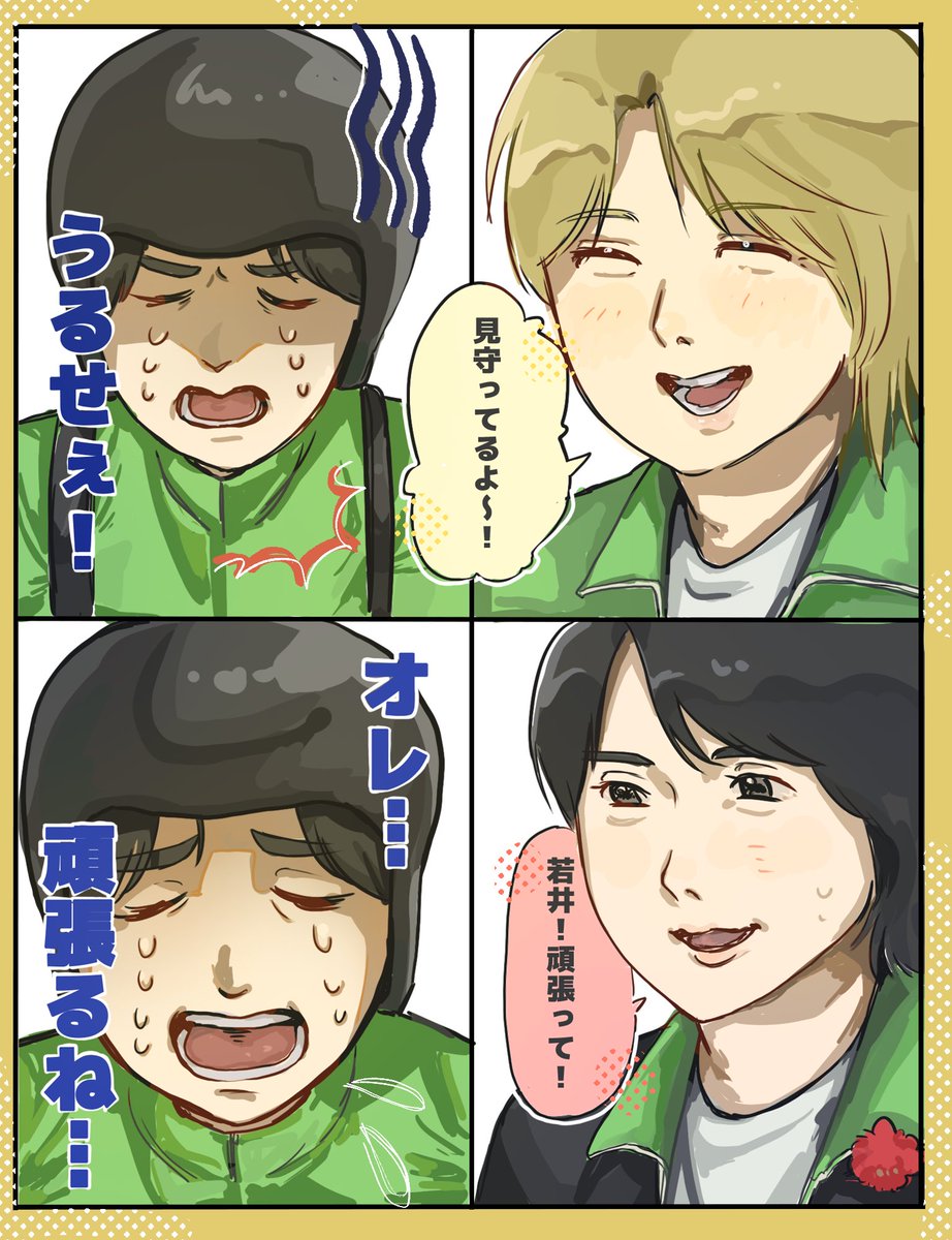 おうち tweet media