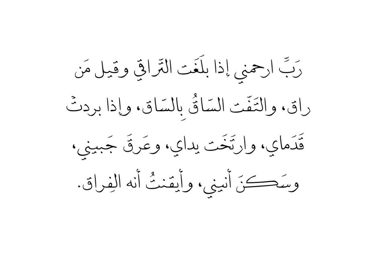 mooon_93f's tweet photo. امين يارب العالمين 🥹 https://t.co/mOH45s0bdD