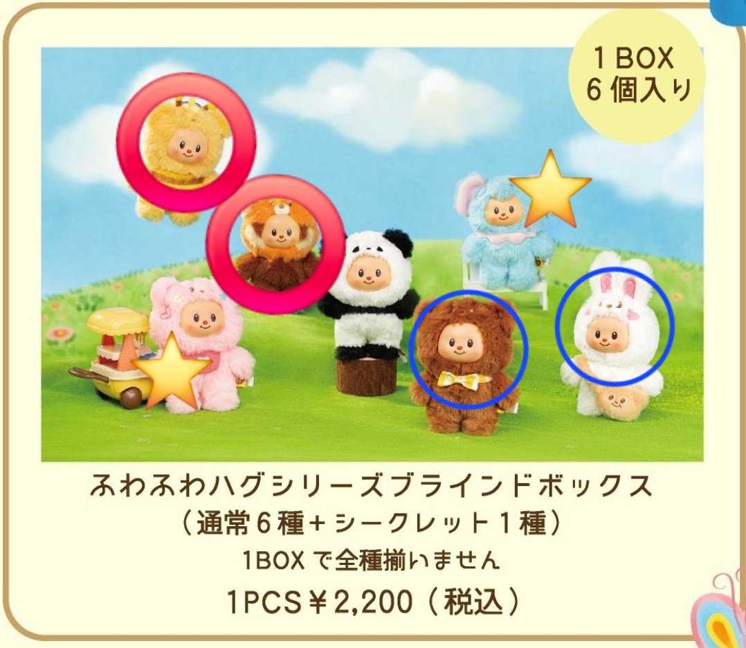 nana_fkgmm tweet media