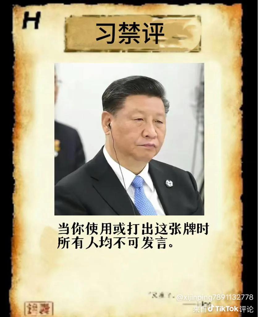 Eric Kwok tweet media
