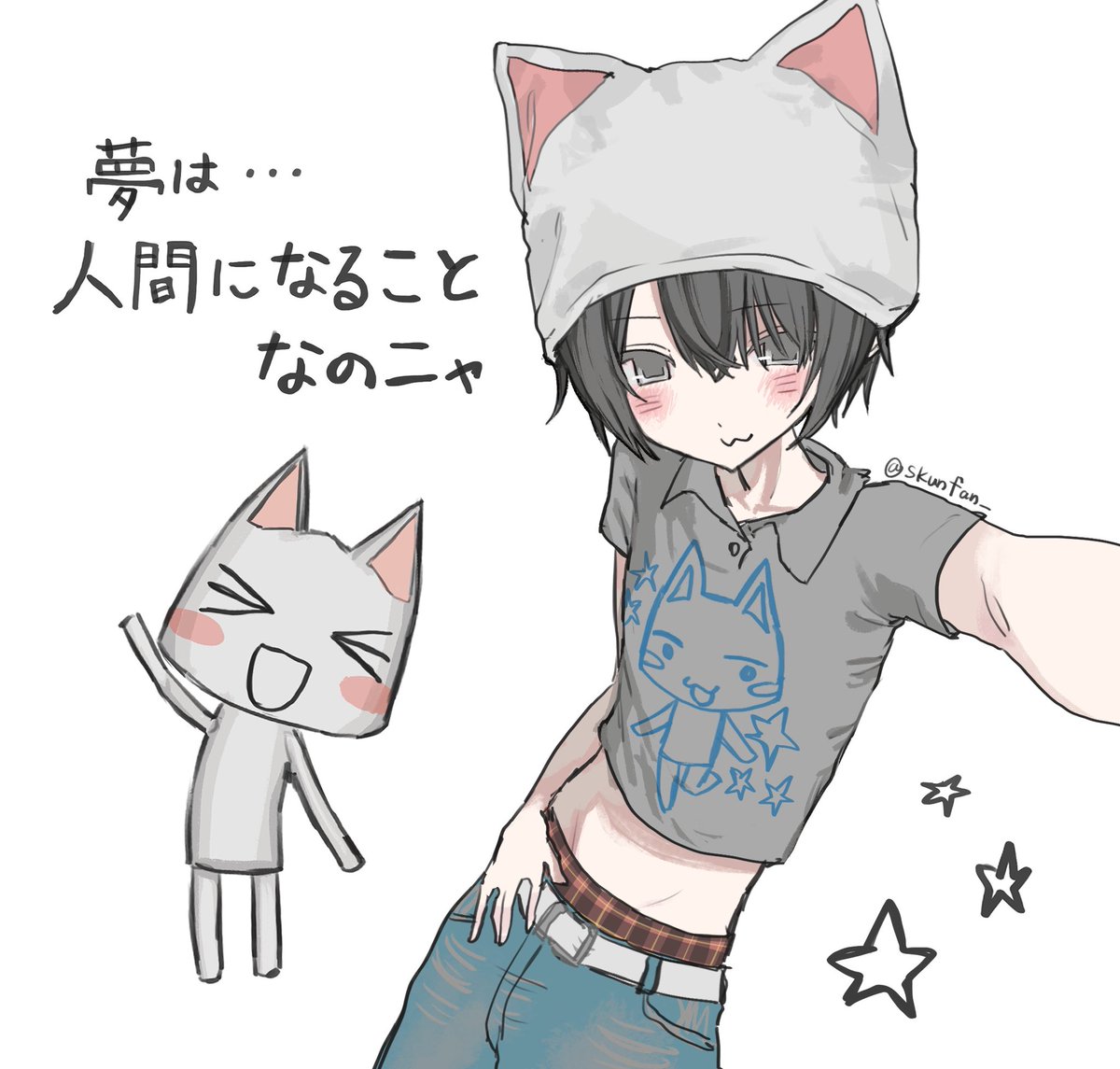 しろちゅめ tweet media