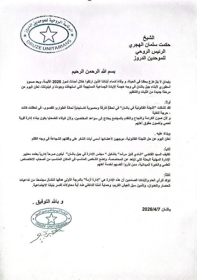 الحقيقة السورية tweet media