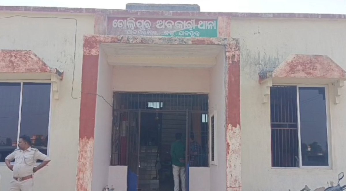 News18Odia's tweet photo. #ଧଳା_ଜହର_ଜବତ
ଯାଜପୁର: ପୁଣି ଜବତ ହେଲା ଧଳା ଜହର
ବ୍ୟାସନଗର ଅଞ୍ଚଳରୁ ୭୦ ଗ୍ରାମ ଧଳା ଜହର ଜବତ
ଡୋଲିପୁର ଅବକାରୀ ବିଭାଗ କଲା ଜବତ
କାରବାରରେ ସମ୍ପୃକ୍ତ ଯୁବକକୁ ଗିରଫ କଲା ପୋଲିସ
ଗିରଫ ଯୁବକ ମେଟୁଆଣି ଅଞ୍ଚଳର ଗିରିଧାରୀ ପାତ୍ର
#Jajpur #DrugSeize #OdishaPolice #BreakingNews https://t.co/PoWC5XE9nc