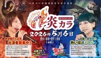 Mixコンカフェ ニコバー仙台国分町🍸 tweet media