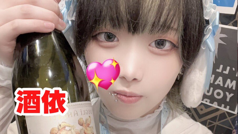 Mixコンカフェ ニコバー仙台国分町🍸 tweet media