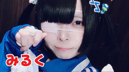 Mixコンカフェ ニコバー仙台国分町🍸 tweet media