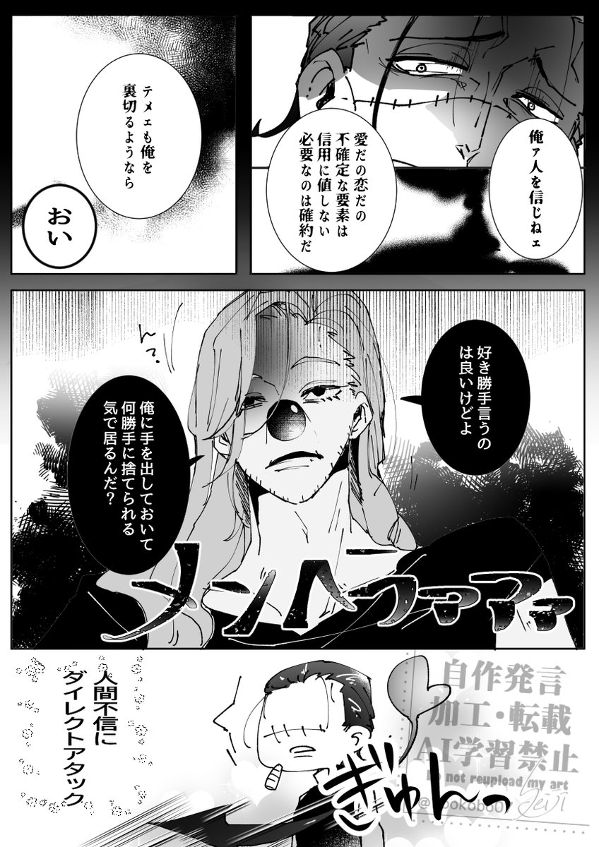 せーじ tweet media