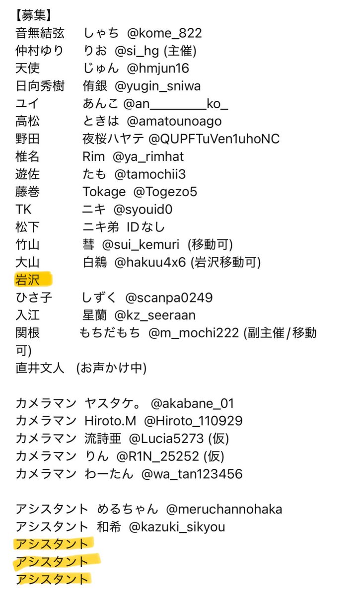 りお🔑 tweet media