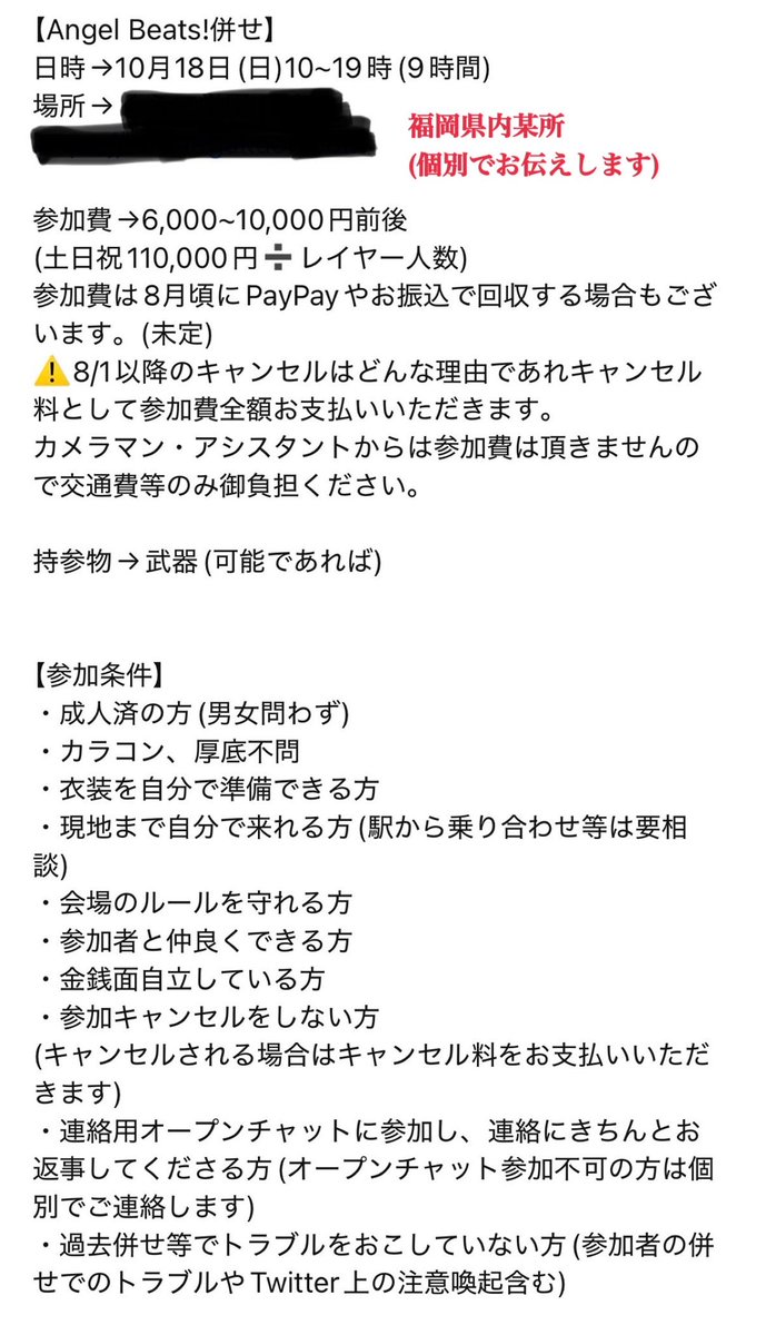 りお🔑 tweet media