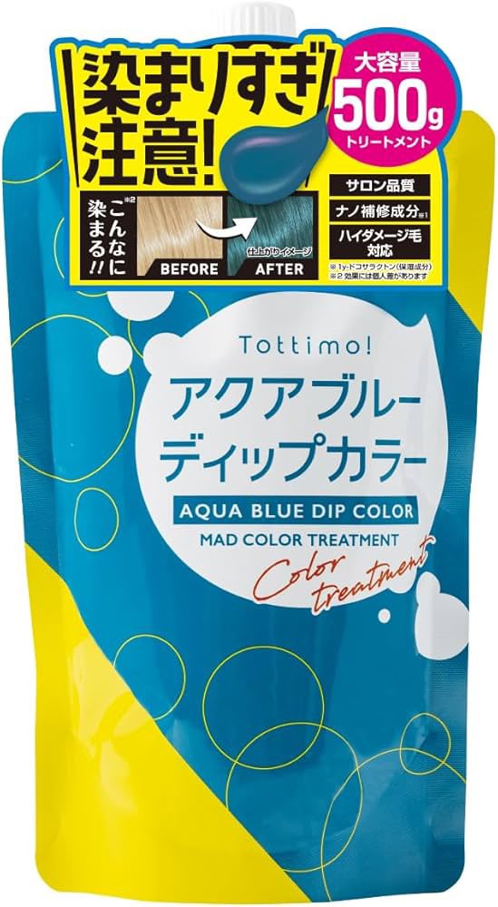 minmintw's tweet photo. 青髪維持に使っているプリュスオーのカラーシャンプーとトッティモのカラートリートメント🎨

淡い青になるように調整してます🩵 #派手髪 #相互フォロー https://t.co/9revmfKHjd