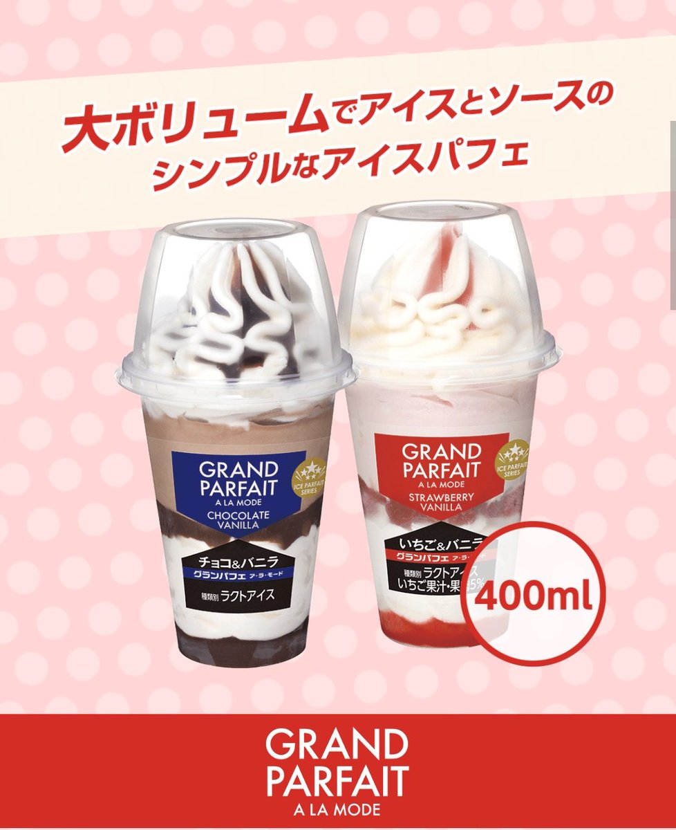 SHAKE Jacket tweet media