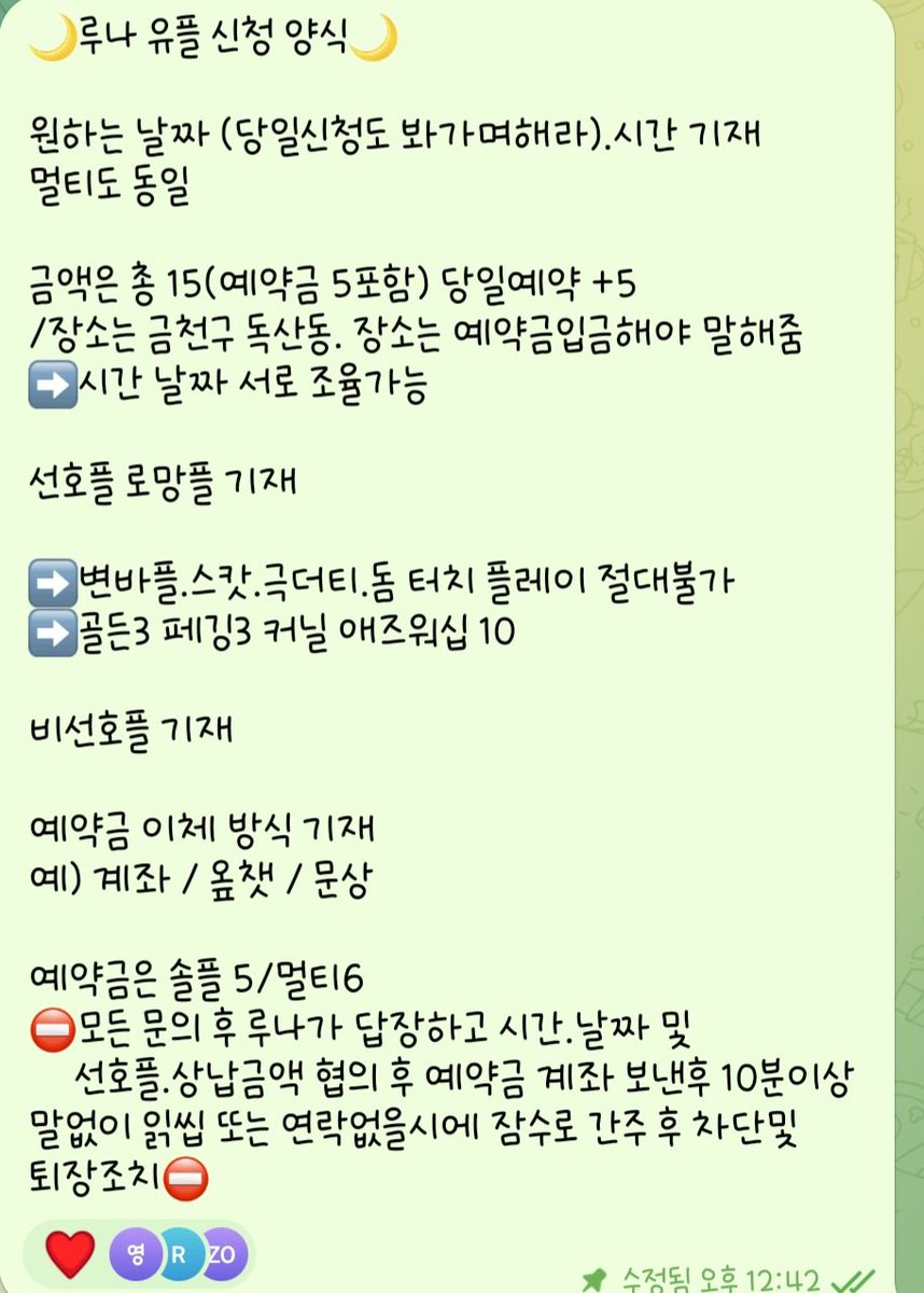 torcorna23778's tweet photo. 메인트윗

유플 (솔플 멀티) 온플
영상구매 제작 생활관리 가능
텔레 fdlunaa 라인 fdluna https://t.co/KcrdnJKer3