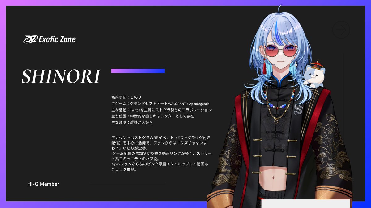 Exotic Zone tweet media