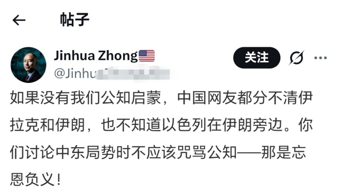 磊哥聊政经 tweet media