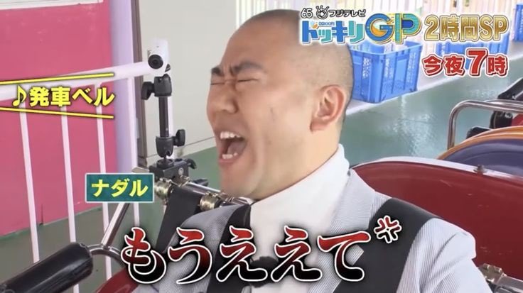 ヤフーゴリ🚑 tweet media