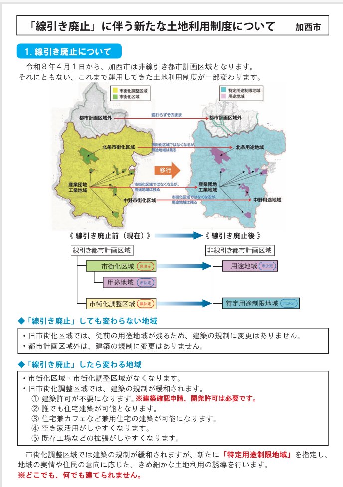 reincarnating hydra tweet media