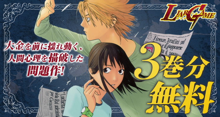 少年ジャンプ＋ tweet media