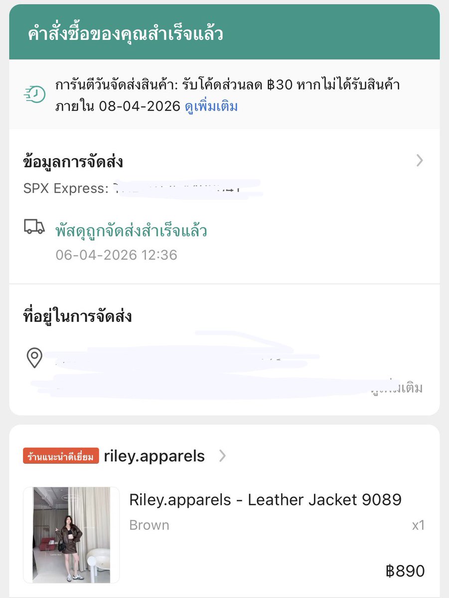 โอเชี่ยนที่มีน้องชื่อโดเมียร์ tweet media