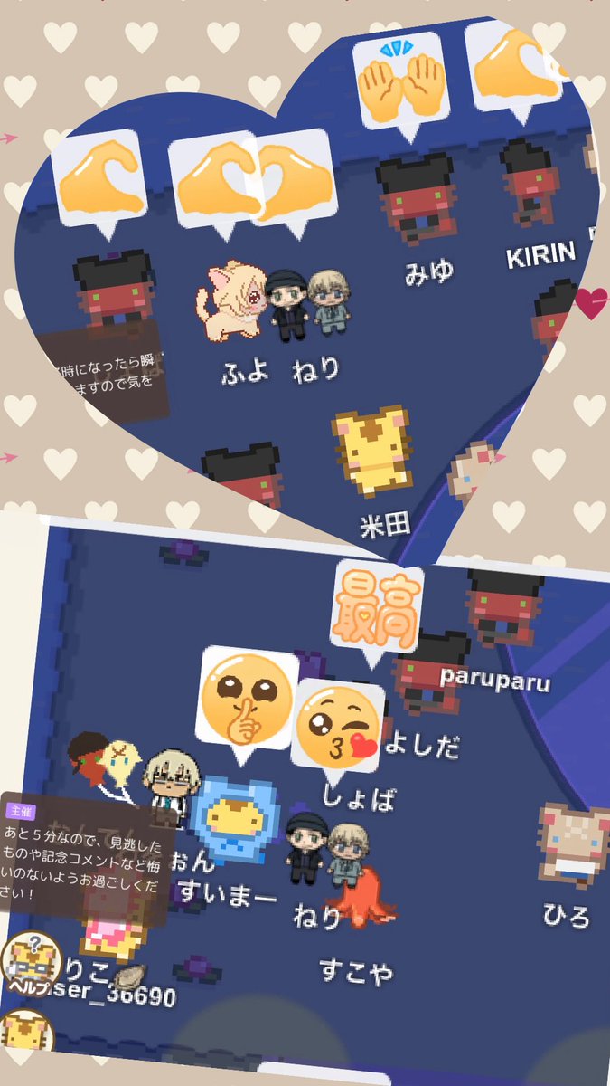 ねり 📱💗📱4/5 BS つ07 tweet media