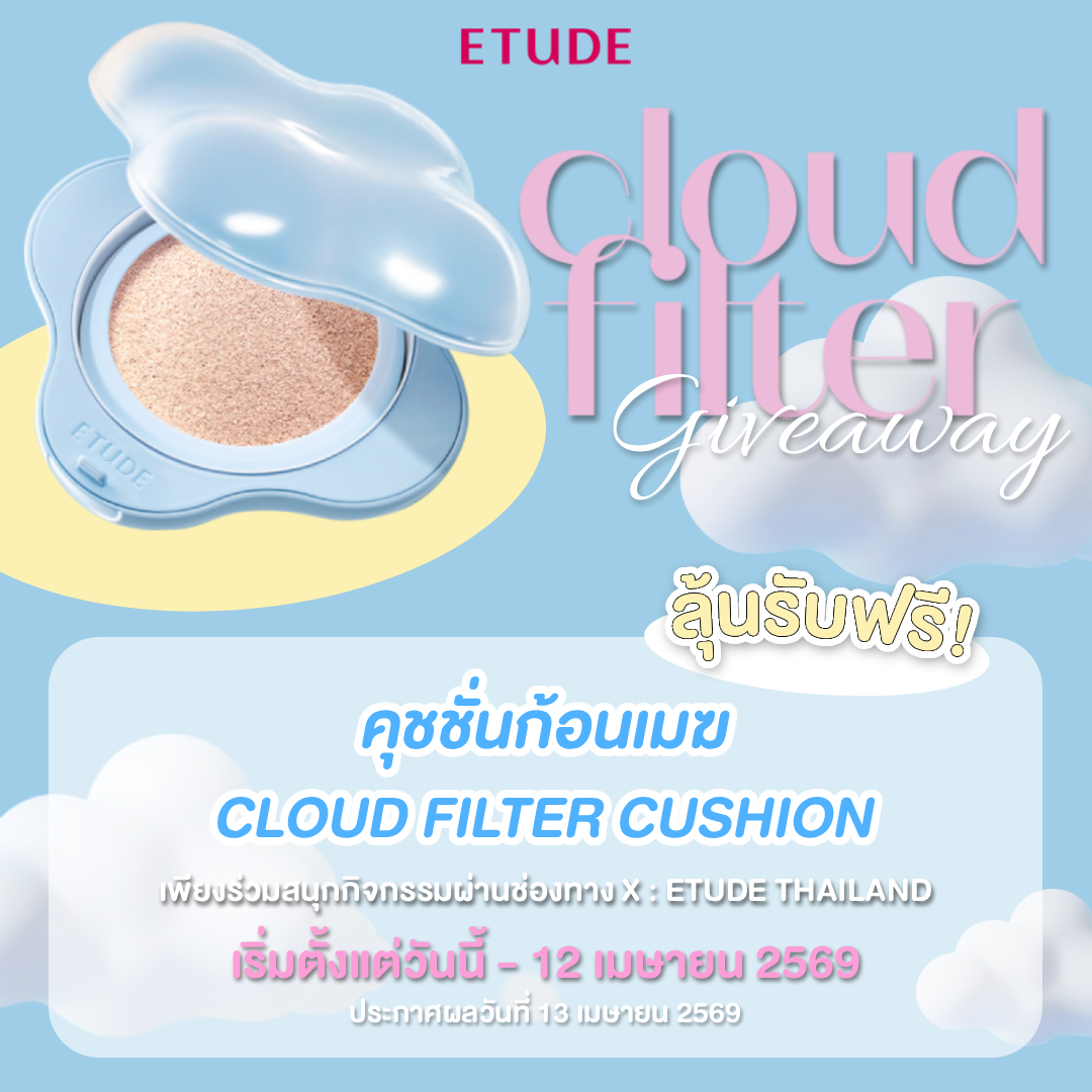 ETUDE THAILAND tweet media