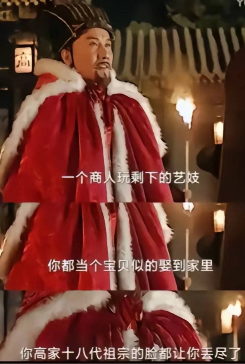 太祖赵匡胤 tweet media