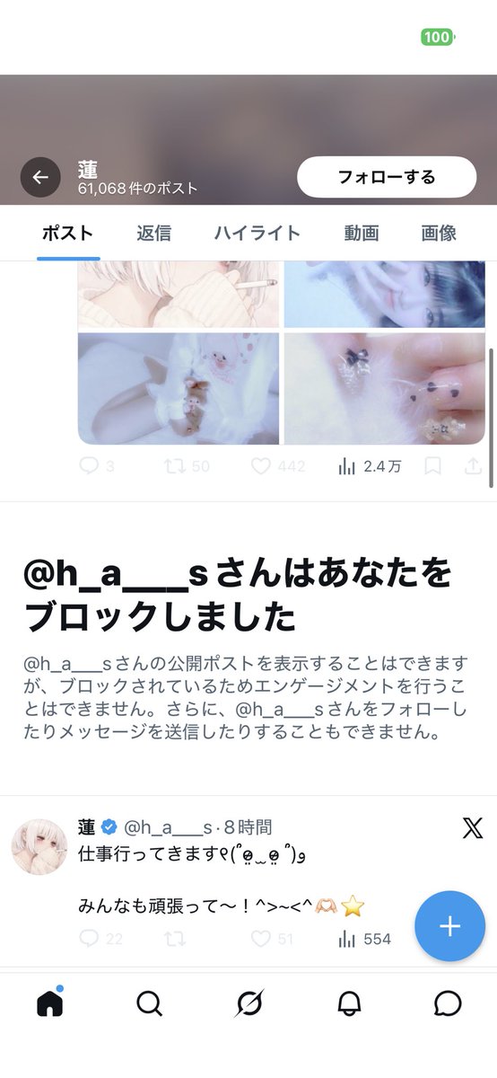 ︎︎☁くもり︎︎☁ ☔️ tweet media