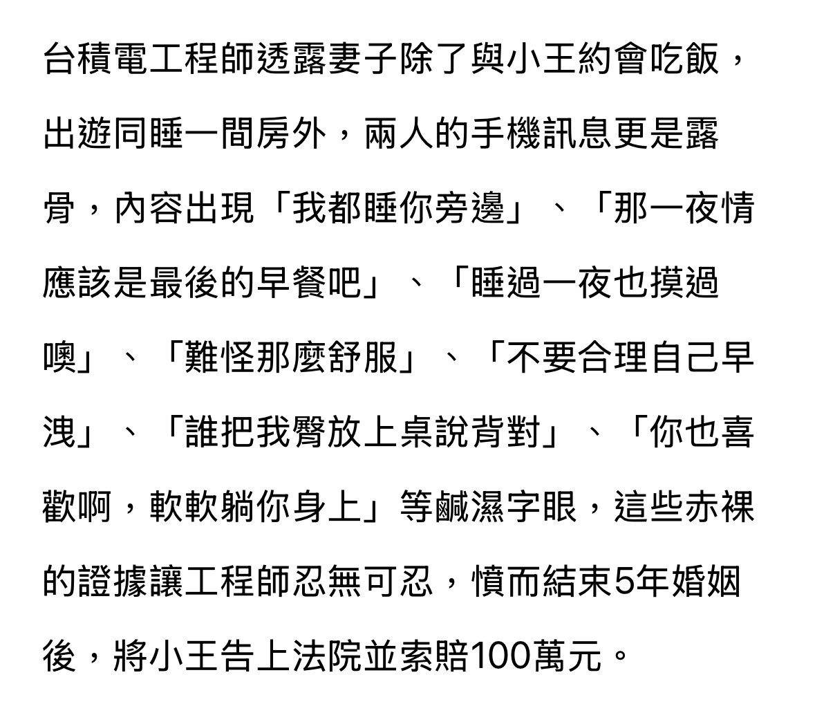 格律思pncilca tweet media