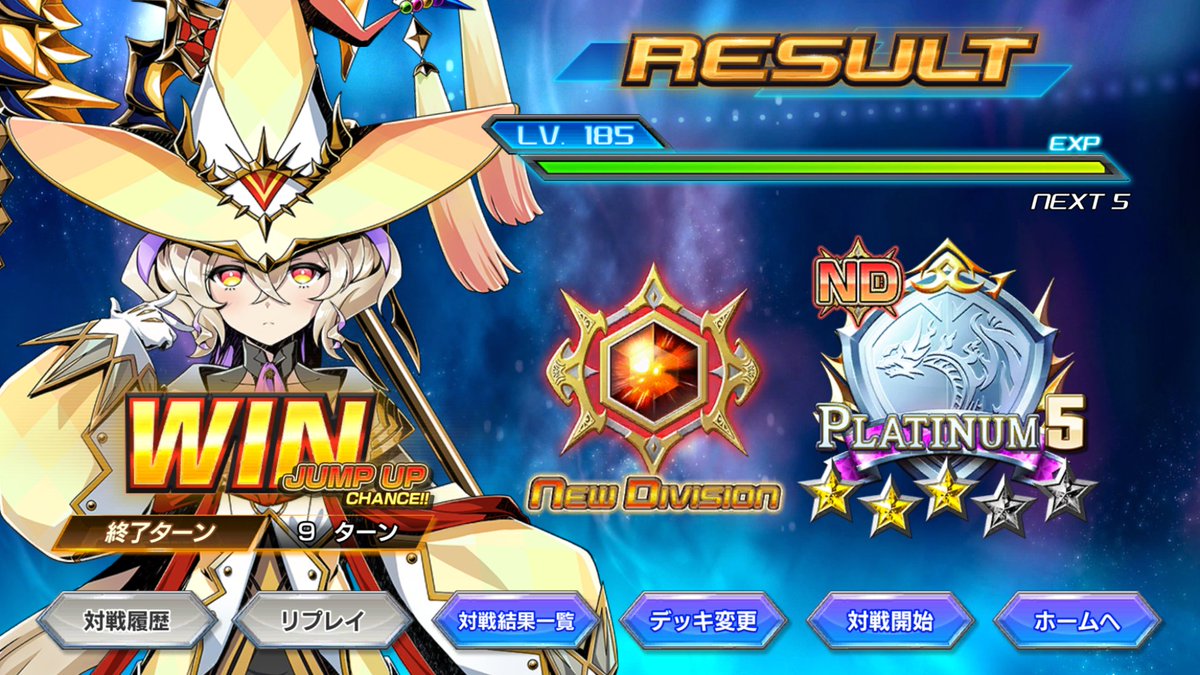 Haniwa_TliON's tweet photo. 初めての昇格
ゴールド5から一気に飛んだ https://t.co/xdjW7oqbGS