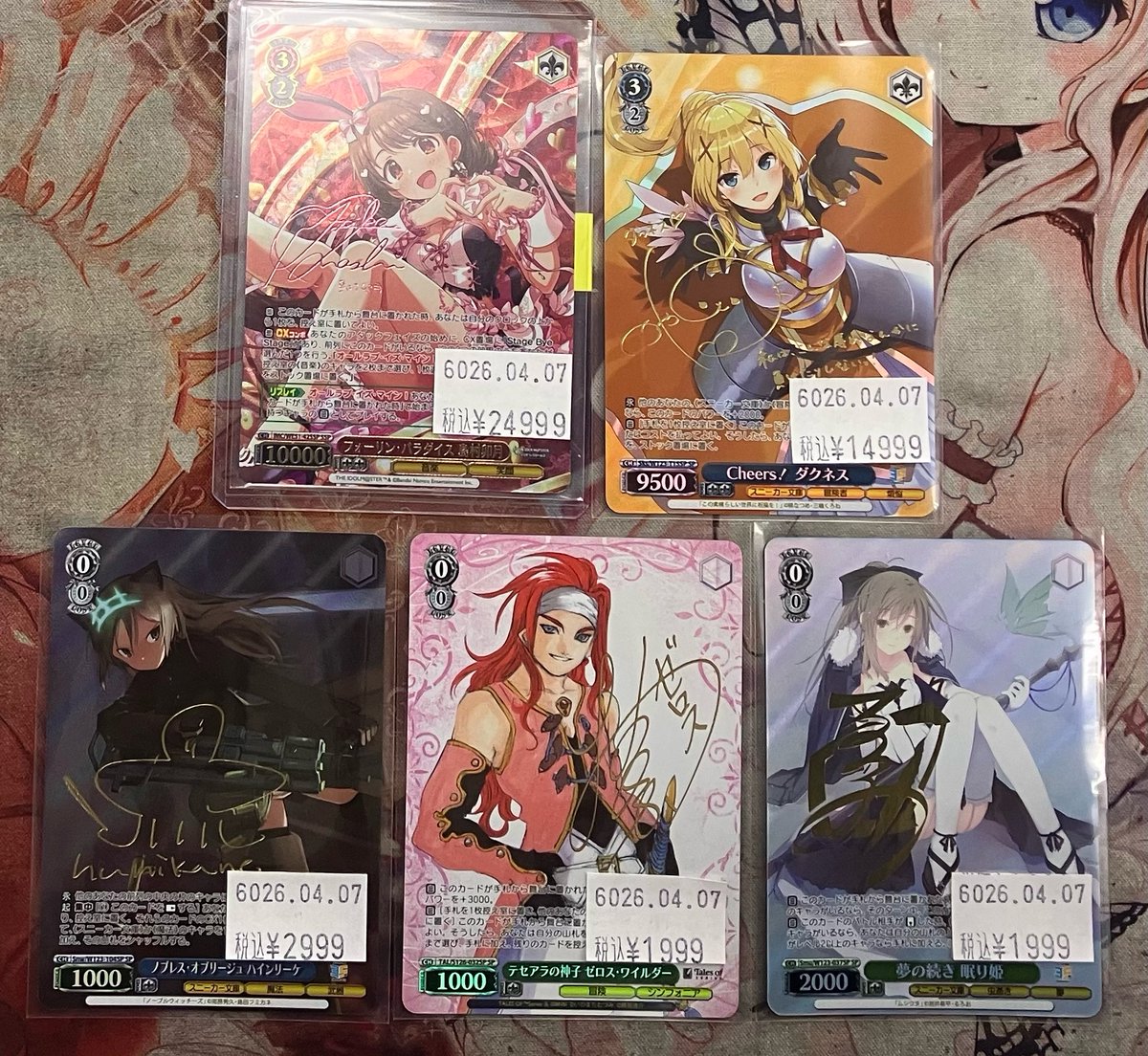 ヴァイスシュヴァルツ フォーリン・パラダイス 島村卯月 SSP 【公式通販】