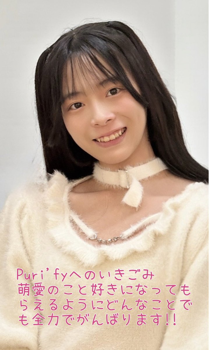 Puri'fy tweet media