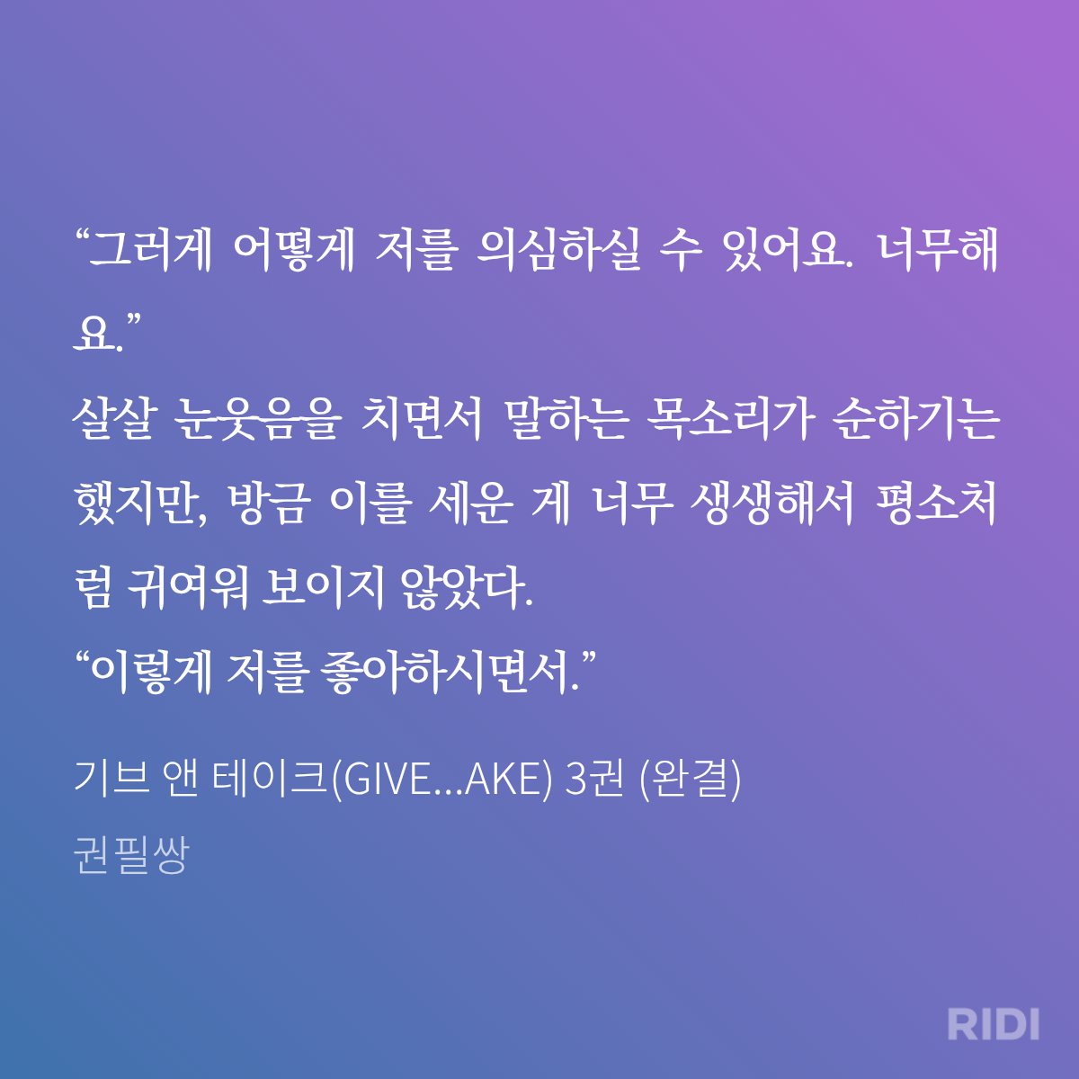 제자리 tweet media