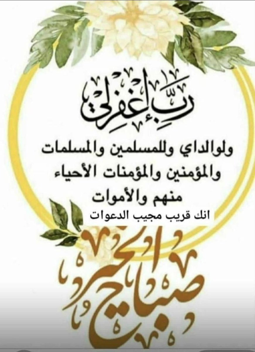 ابو ريان tweet media