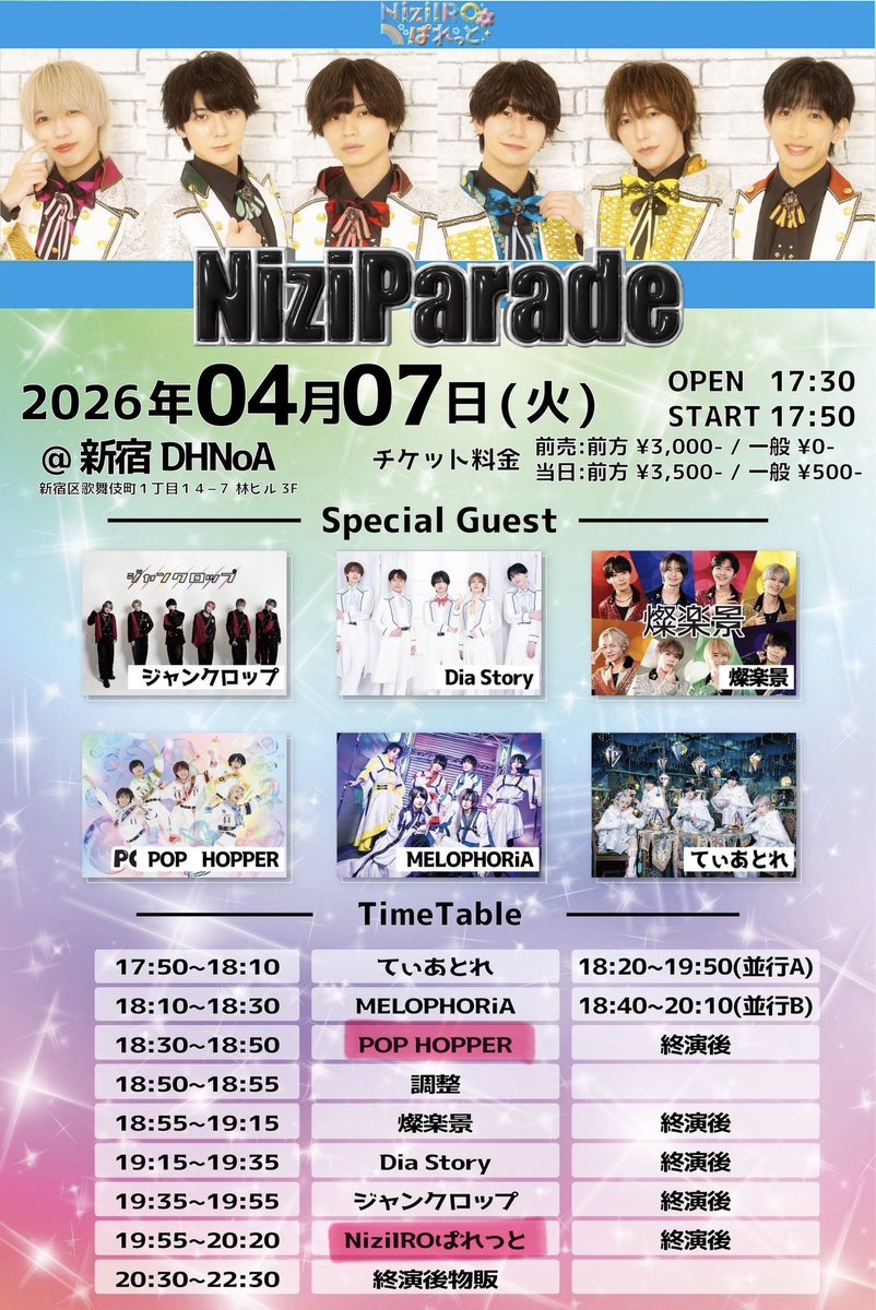 🈂️👶🏻🔅 tweet media