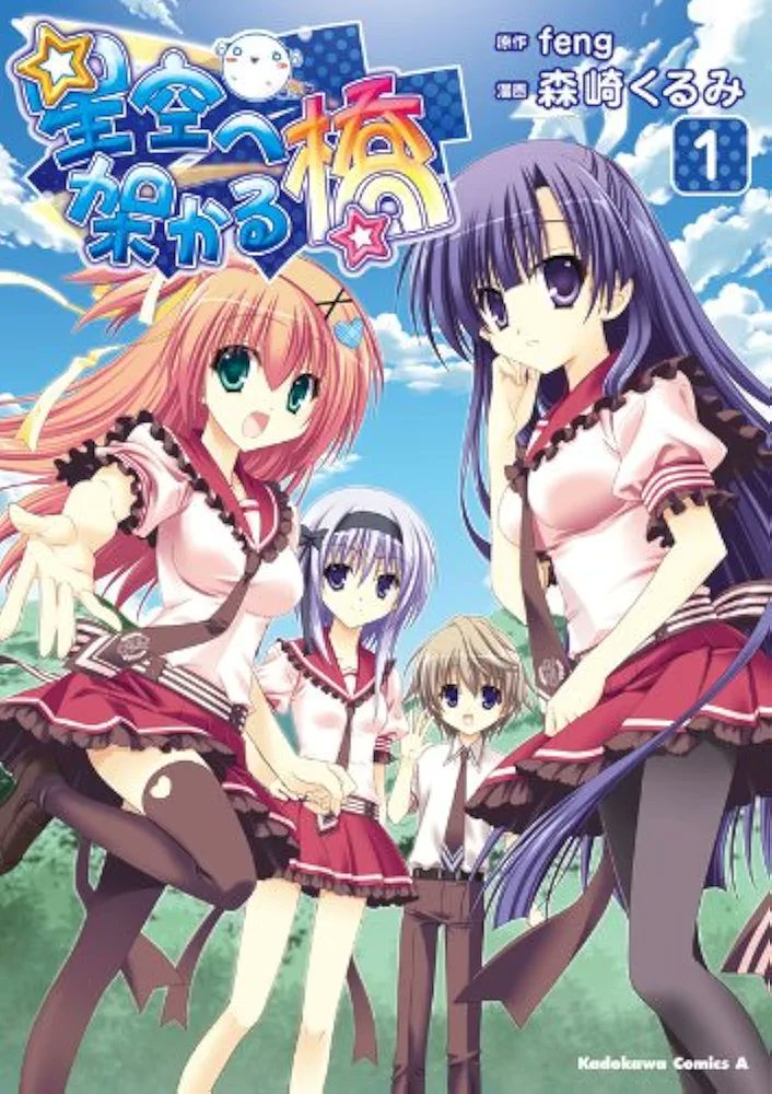 きなこ tweet media