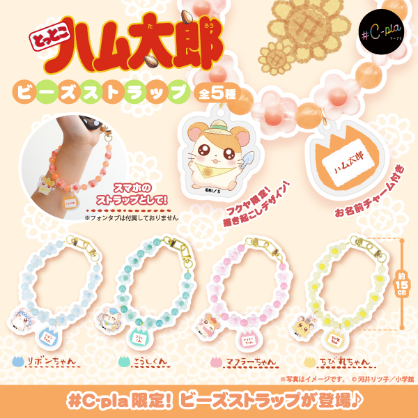 【公式】フクヤ｜カプセルトイ tweet media