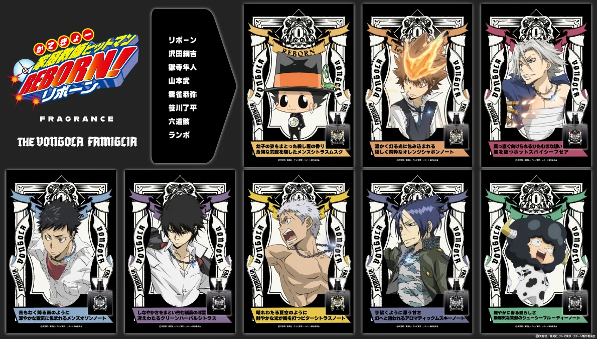 primaniacs 家庭教師ヒットマンREBORN! コンプリート7枚セット primaniacs（プリマニアックス） on X: 