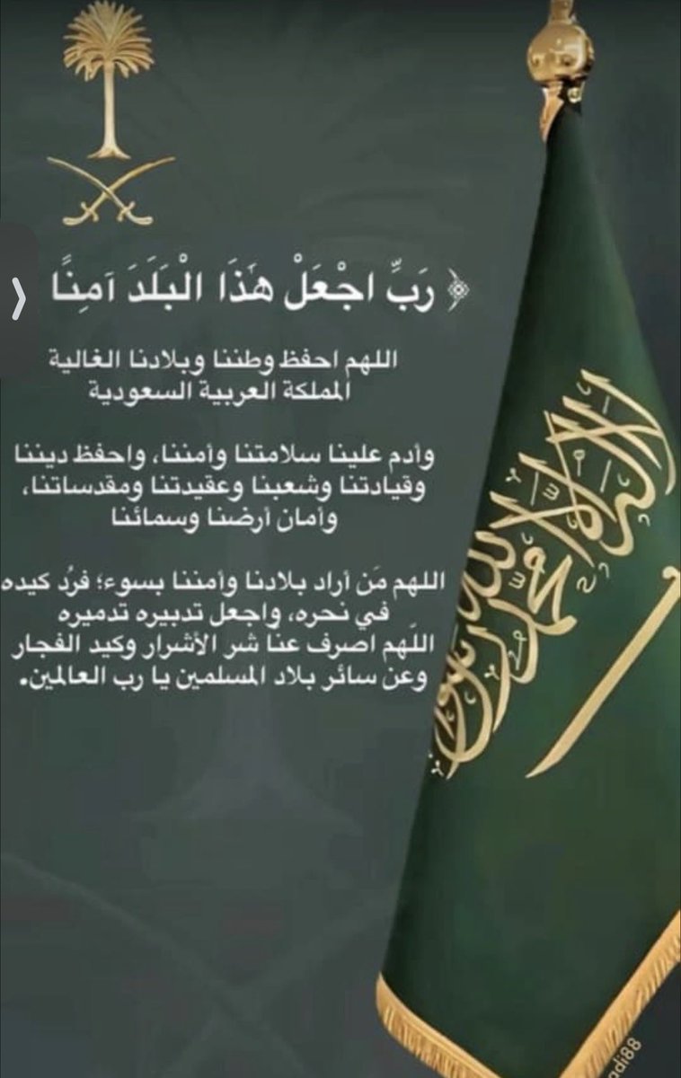 ڜۑڂۂ ٵل۾طۑڕۑ 1 (@lateefg8) on Twitter photo 