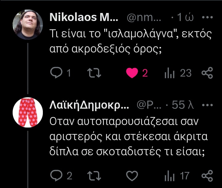 Manik🔻 tweet media