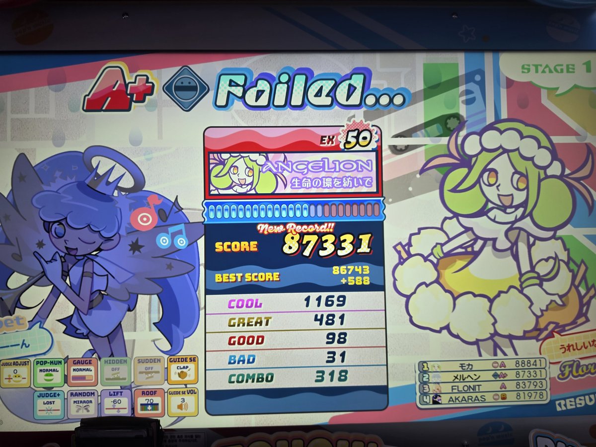 메르헨 tweet media