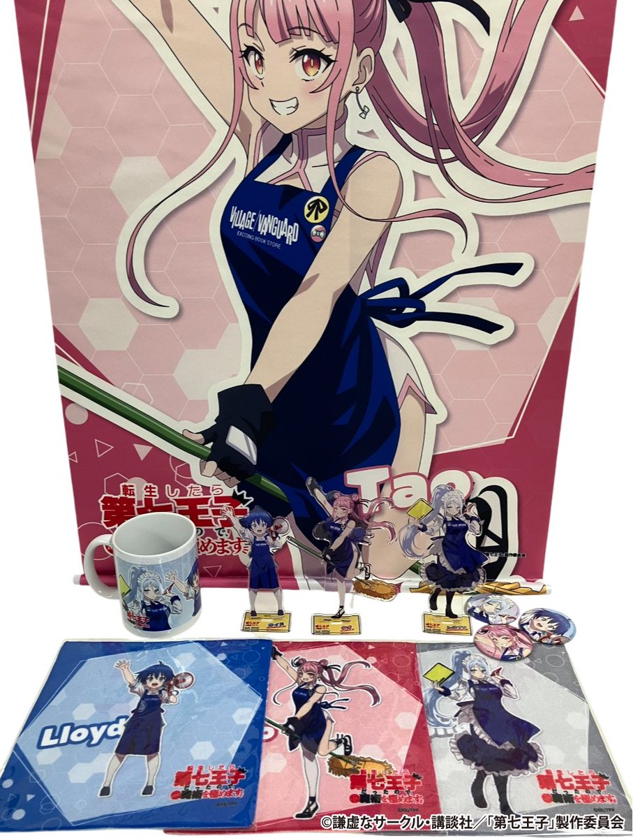 【公式】ヴィレッジヴァンガード tweet media