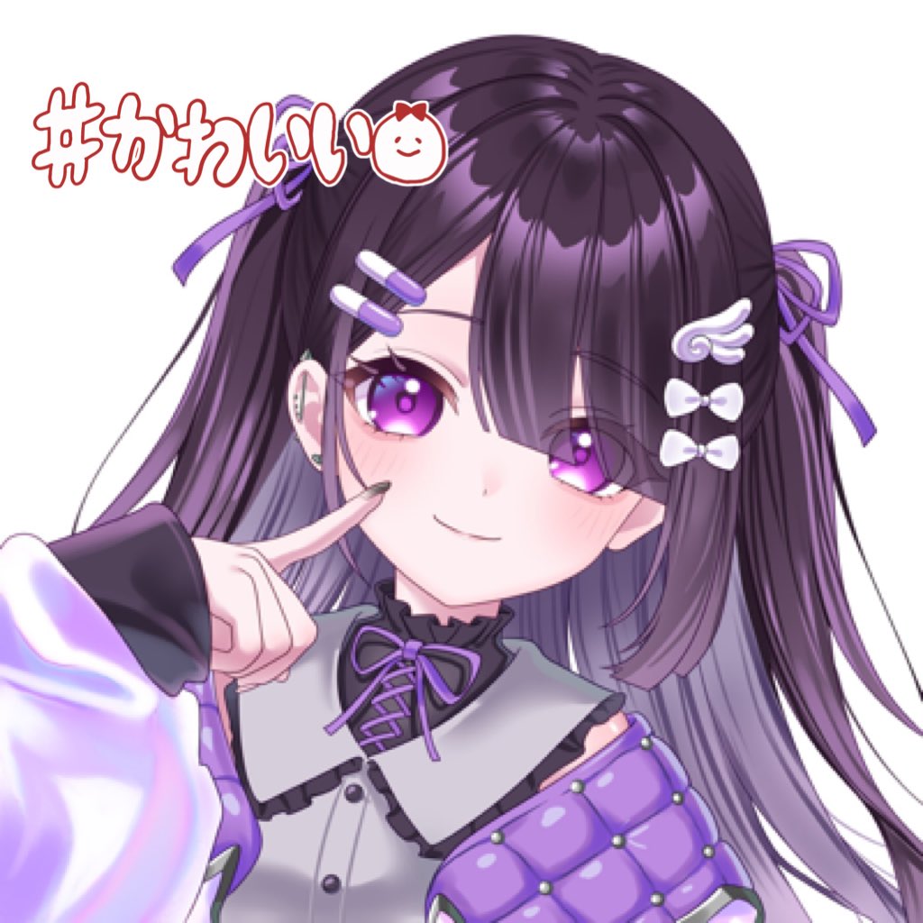 アイコン変えたよ〜>  ̫ <
とっっても可愛いイラストを (#yama7796 
) 様に描いていただきました❕💜
#新しいプロフィール画像