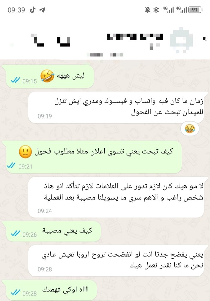 alyaa | علياء 🏳️🌈 tweet media