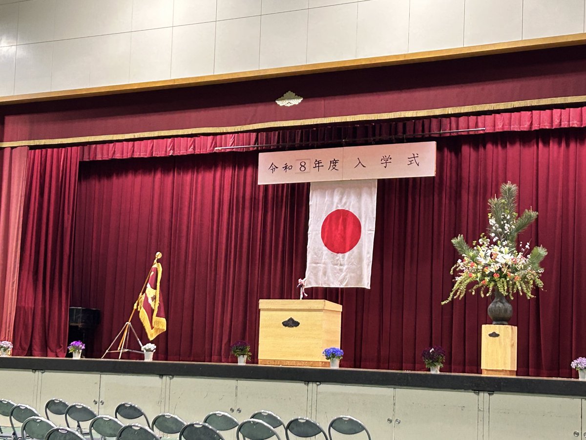 morihakuei's tweet photo. 本日は午前中高石小学校、午後からは高石中学校の入学式に御招き頂きました。新一年生の皆さんご入学おめでとうございます㊗️青春を謳歌してね。#入学式 #高石市議会議員森はくえい #入学おめでとう #高石小学校 #高石中学校 https://t.co/KMKE0xibvj